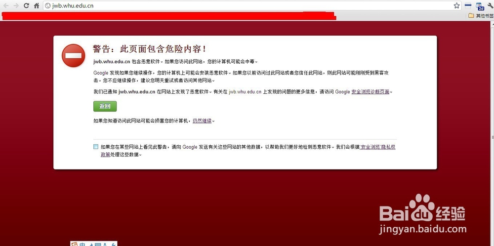 预防骚扰电话或短信的办法