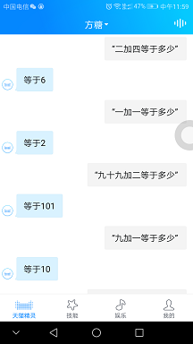 天猫精灵方糖使用攻略