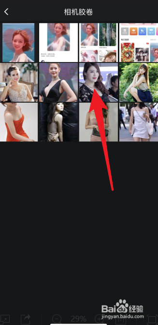 抖音擦拭变美教程 抖音擦拭变美怎么做