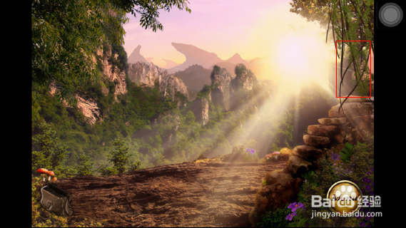 命运之矛攻略：[2]