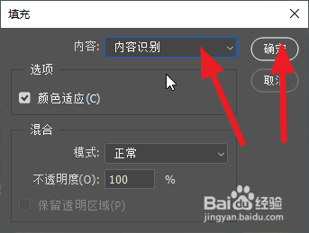 如何快速去除水印