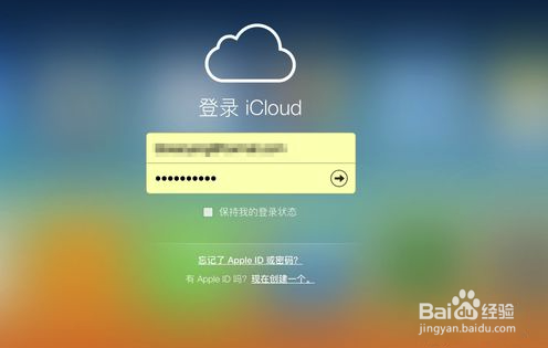 苹果手机恢复通讯录怎么恢复