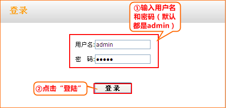 无线路由器设置无线访问控制
