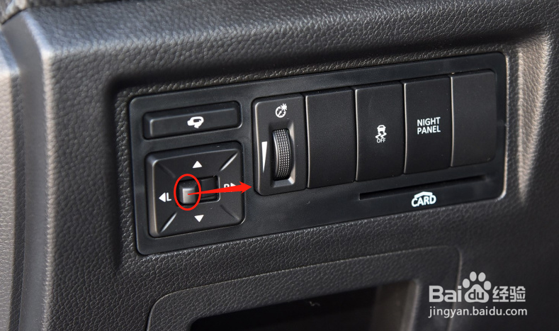 北京BJ20车辆后视镜如何调节