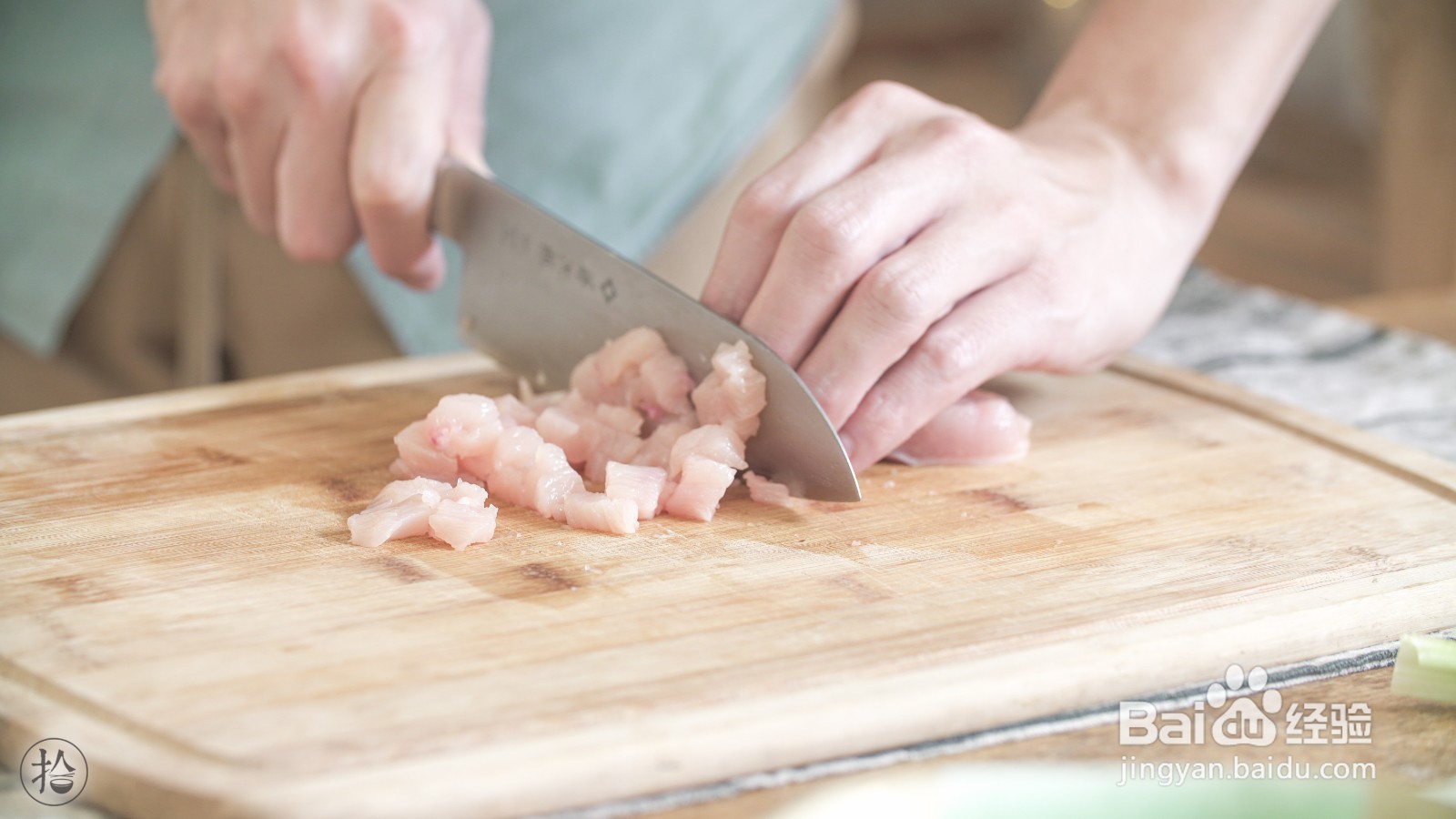 鸡肉虾皮蔬菜饼