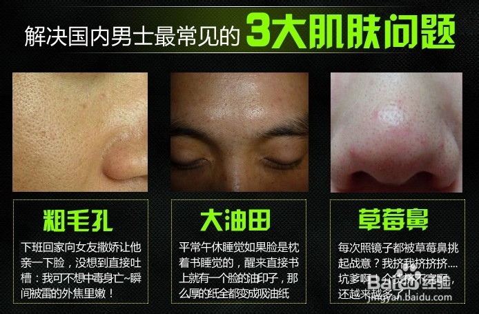 曼秀雷敦男士洁面洗面护肤奶控油保湿使用体验