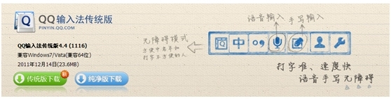 QQ拼音输入法自带表情使用方法