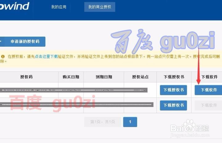 Phpwind下载安装配置数据库创建创始人方法