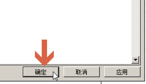 excel2010复制粘贴到新表后字体背景变色原因