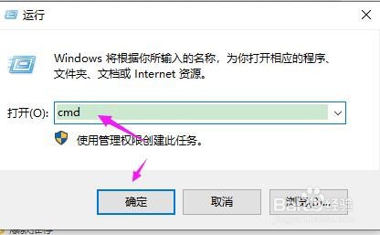 win10如何查询电脑ip地址