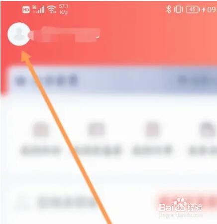 小方软件如何修改昵称