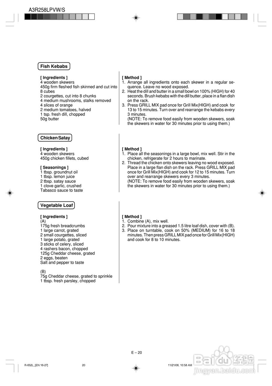 夏普R-652L烧烤微波炉使用说明书:[3]