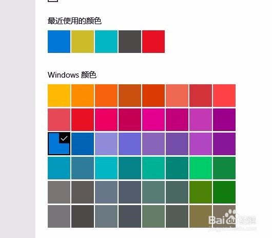 Win10怎么设置任务栏颜色 如何自定义任务栏颜色
