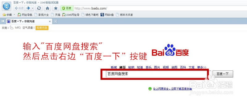 傻瓜式装机（只需双击就能全自动安装）