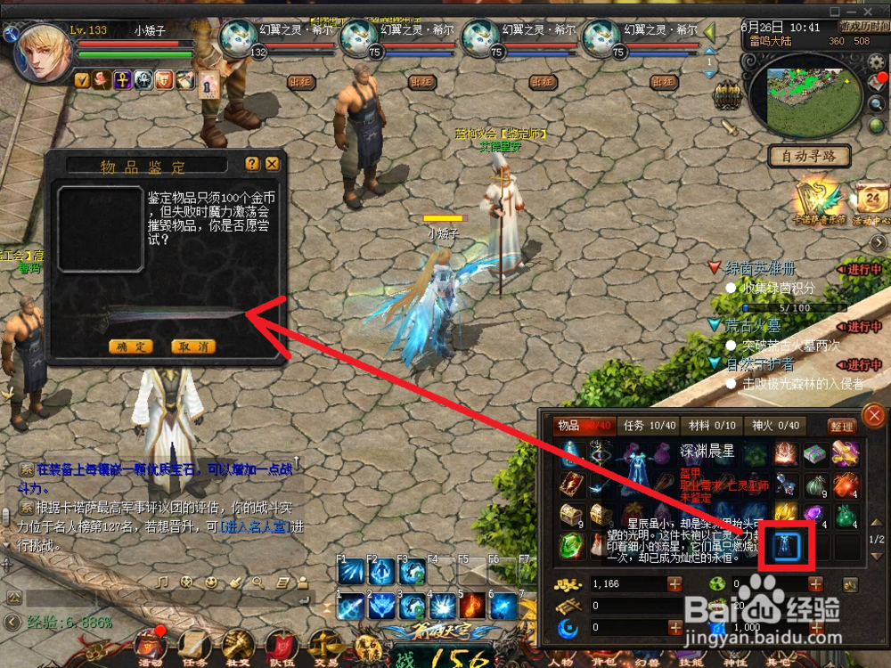 魔域小号没有金币怎么办？