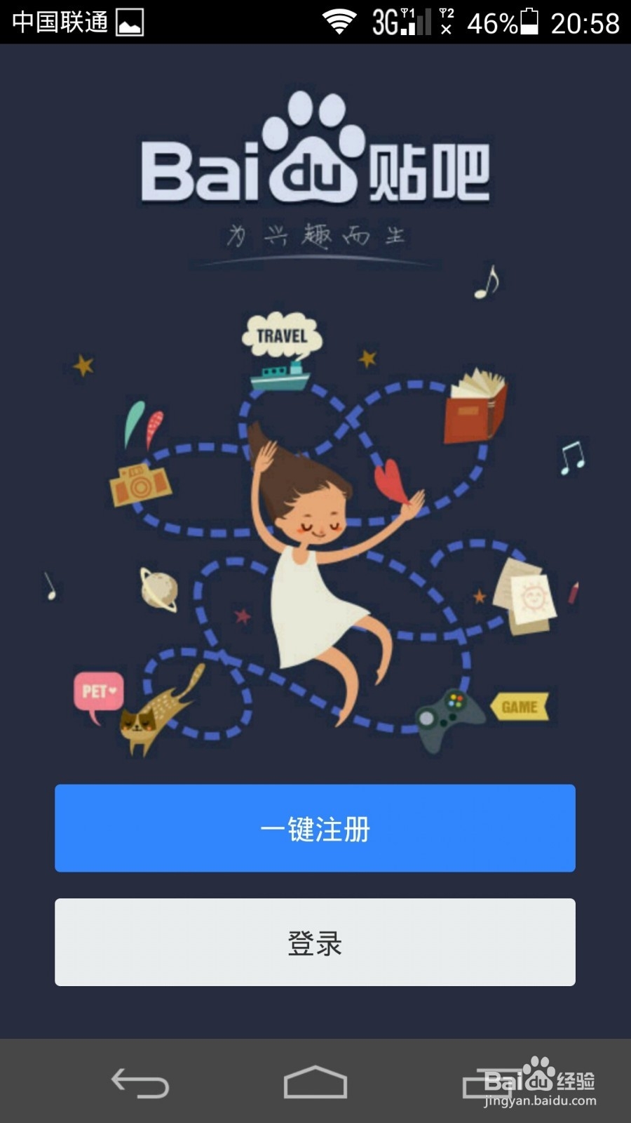 百度贴吧小尾巴怎么弄