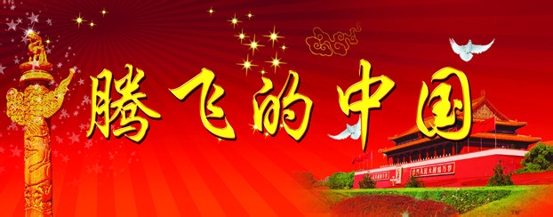 三中全会与理财浅析：[68]政策与理财分析