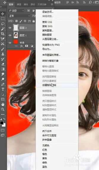 如何用ps去除图片中的白边?