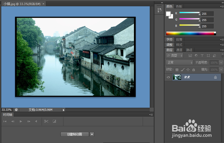 PS如何制作绘画效果