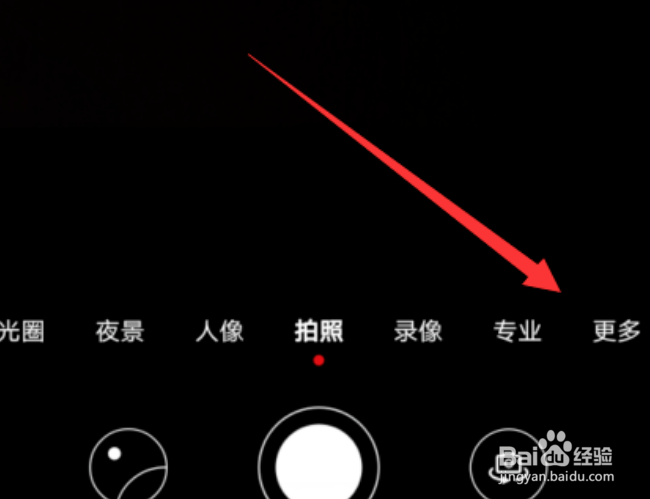 华为p40pro照相机使用技巧