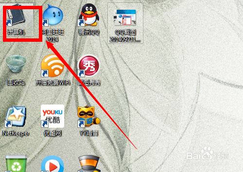 qq账号忘记了怎么办 怎么找回qq账号