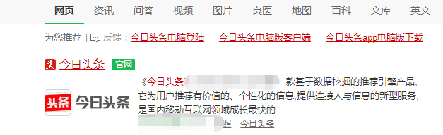 有难事怎么求助媒体
