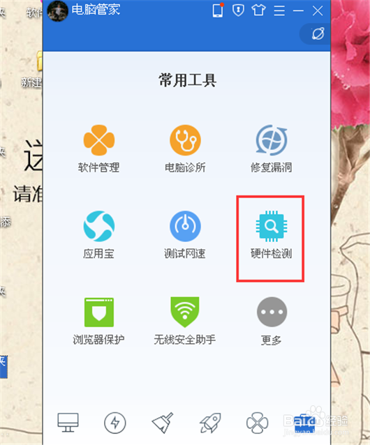 怎样查看电脑是32位还是64位，32位和64位区别