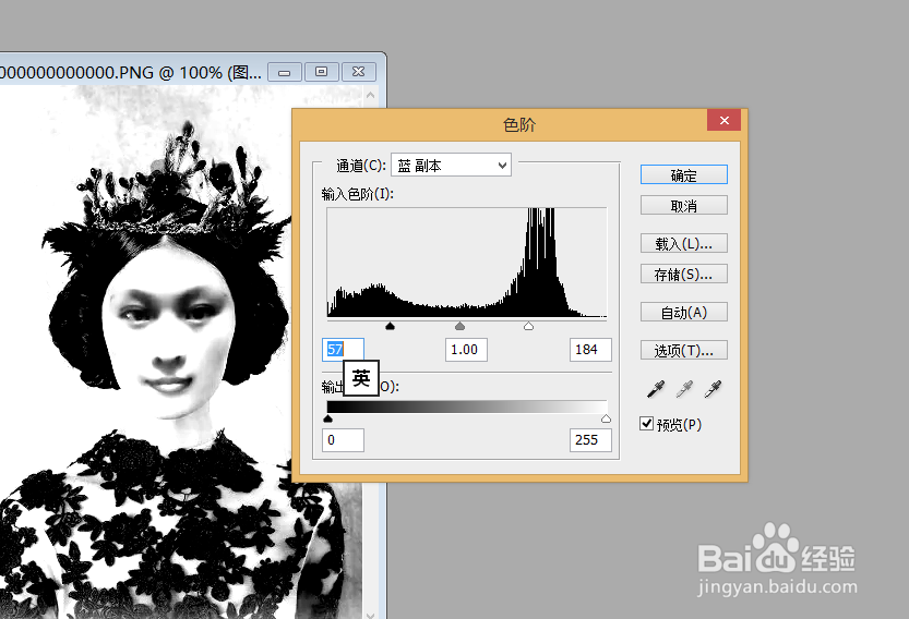 如何制作石雕效果
