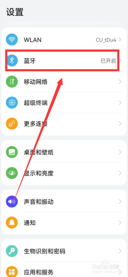 戴尔无线鼠标怎么连接