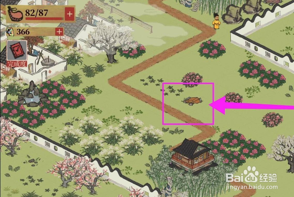 江南百景图丽娘府邸的宝箱在哪里