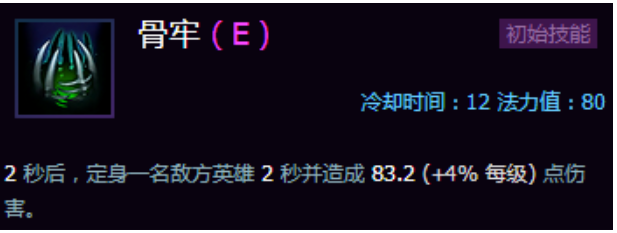 【风暴英雄】死灵法师祖尔天赋加点