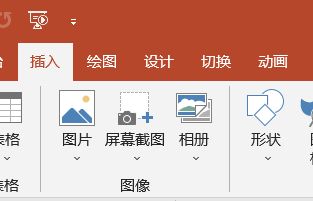 Powerpoint中钉子的绘制方法
