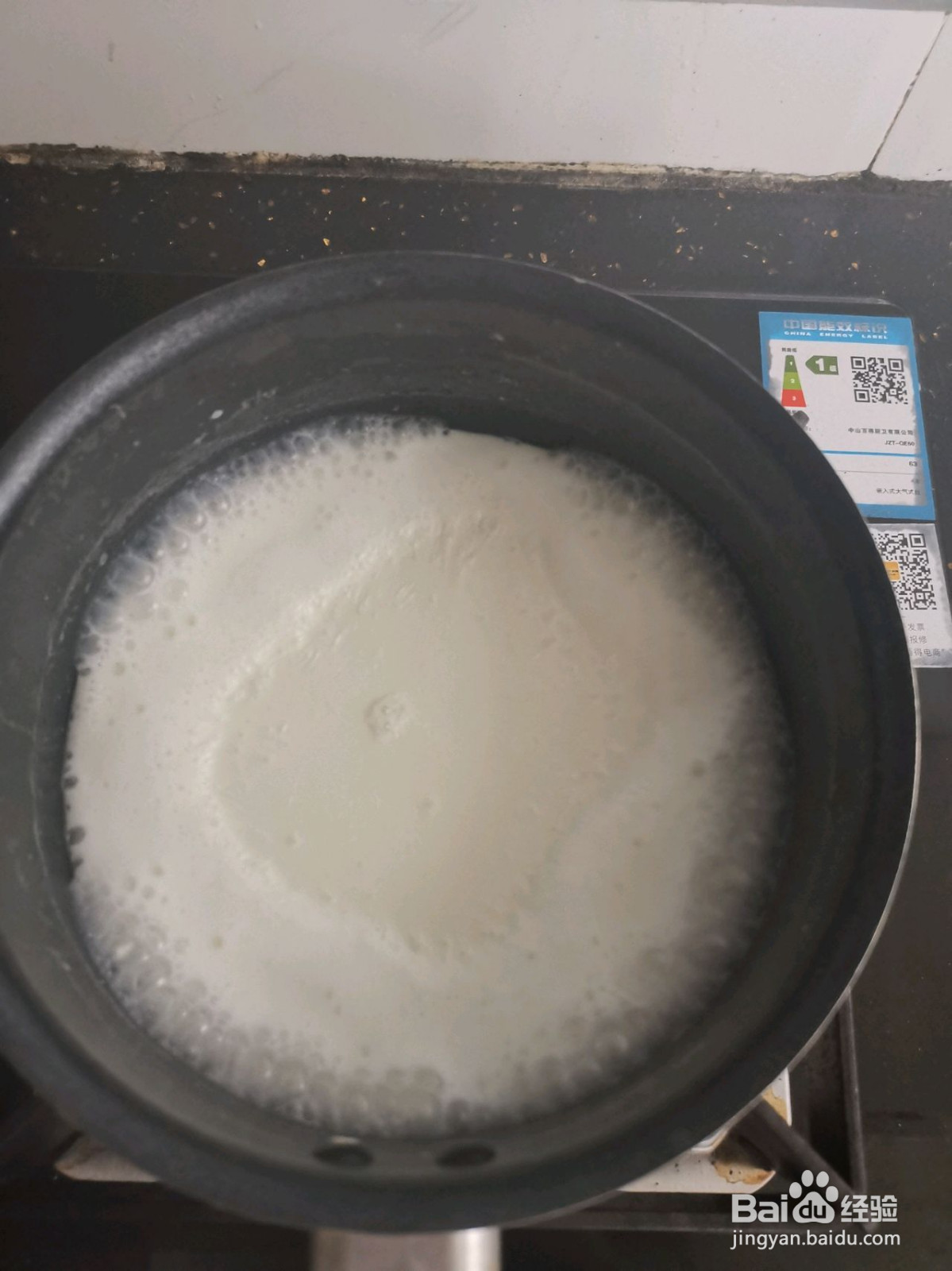 外酥里糯粗粮元宵的做法