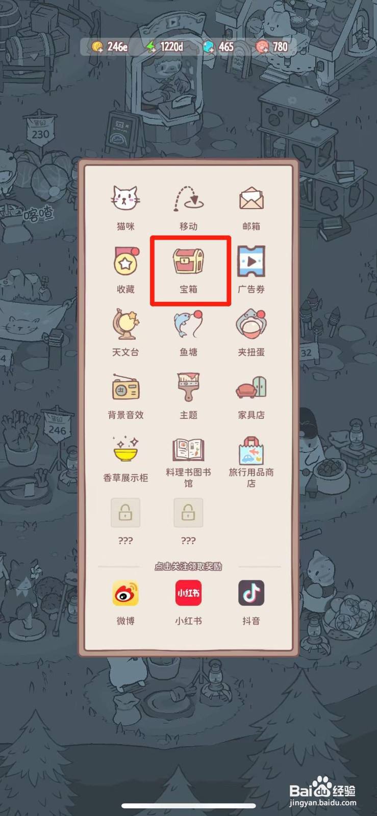 猫咪和汤如何获得羽毛
