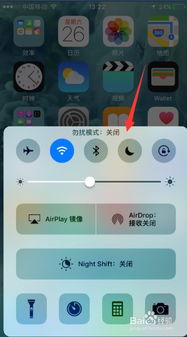 iPhone苹果手机锁屏后无法接通提示正在通话中