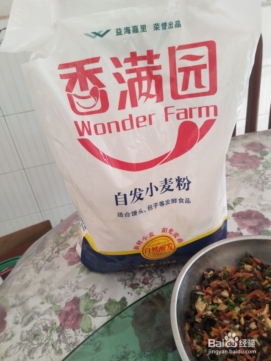 详细教你做白菜鲜肉包