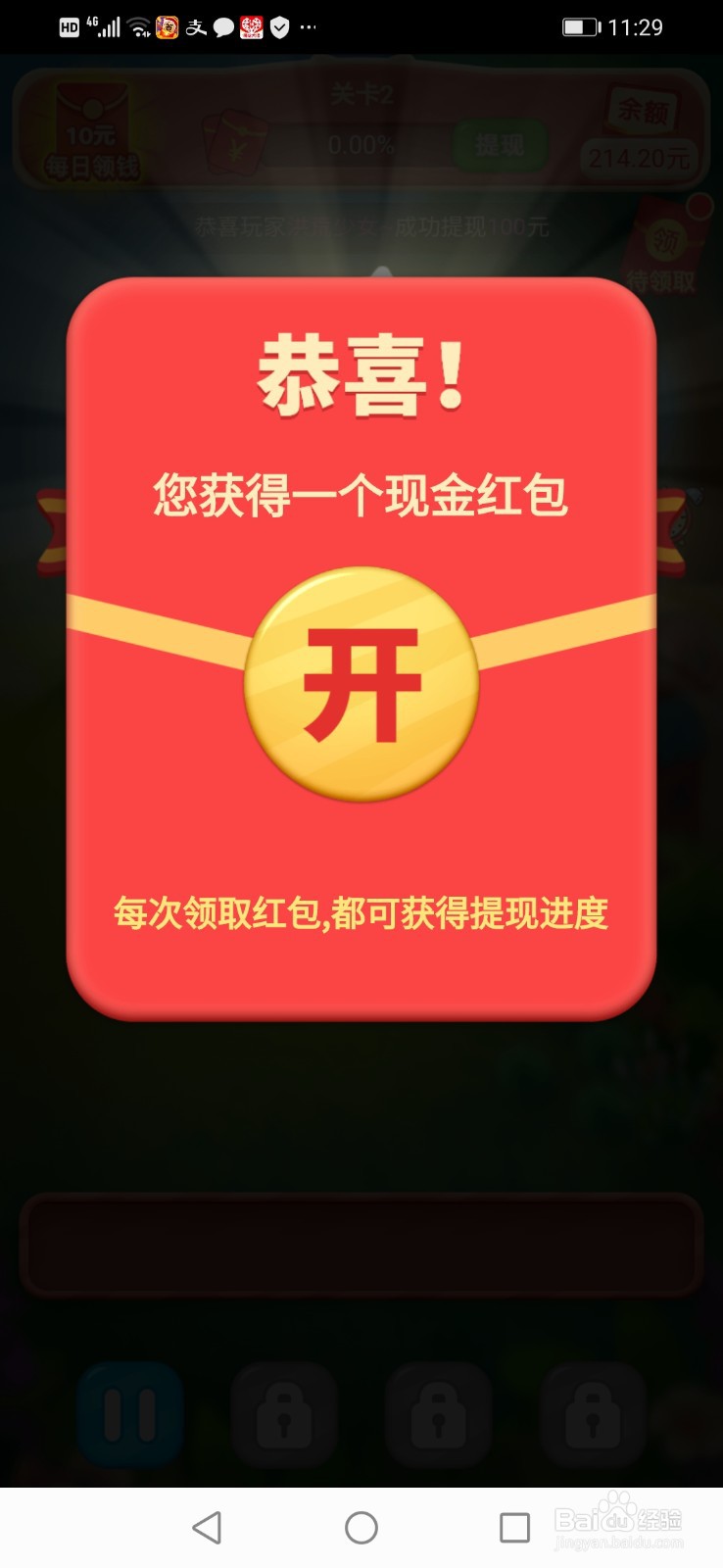 麻将消消消怎么玩