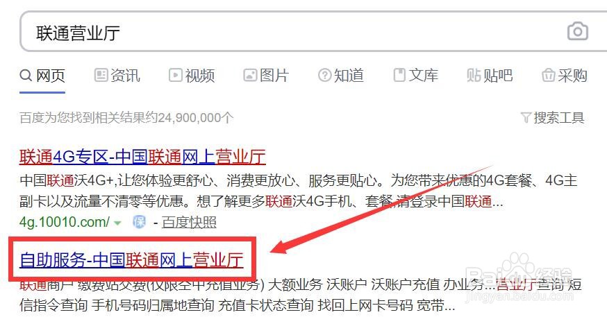 iccid是什么怎么查询