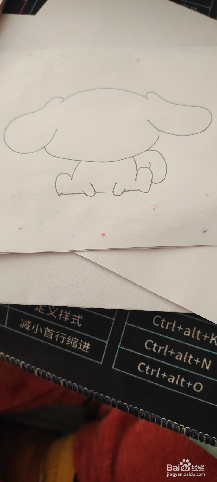 玉桂狗怎么画可爱