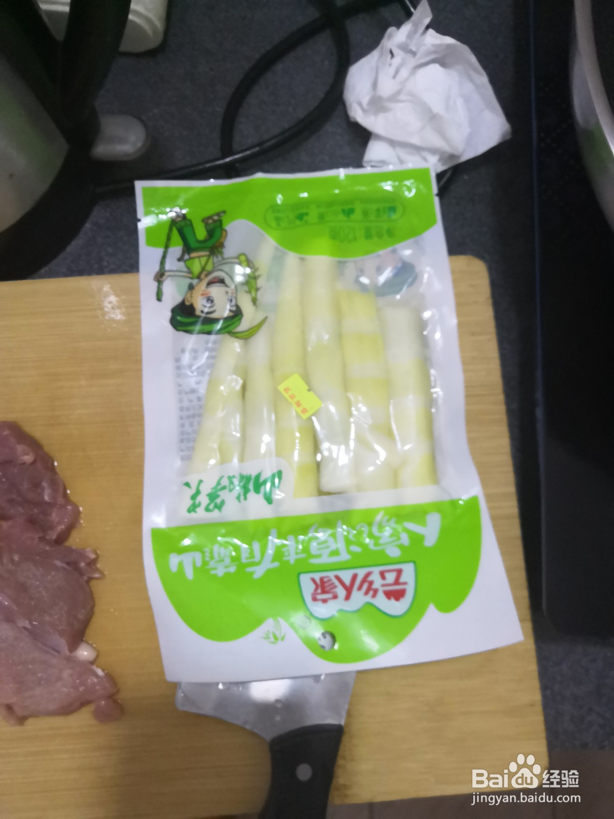 怎么做小笋炒肉