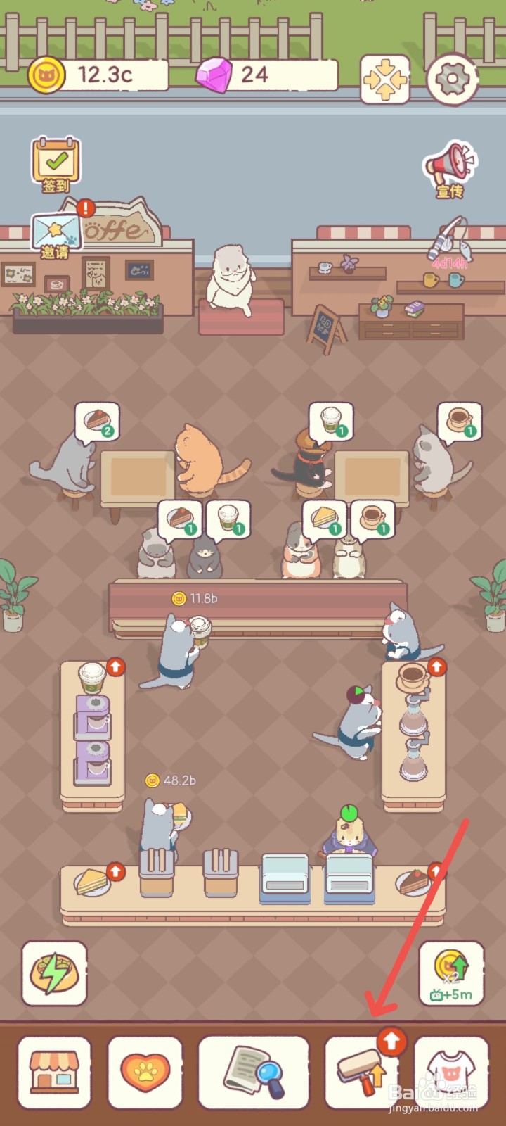 猫咪零食吧怎么用精准控温机缩短土耳其咖啡时间