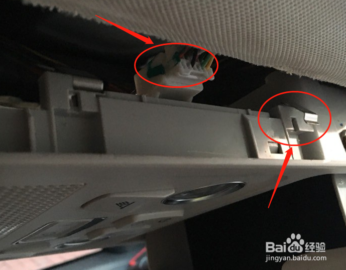 景逸x5阅读灯怎么拆