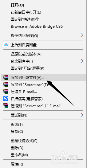 怎么给文件夹加密,文件夹加密,加密