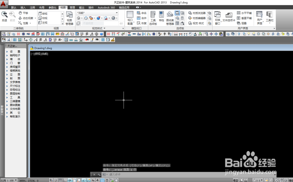 天正建筑中如何在墙体上加门?