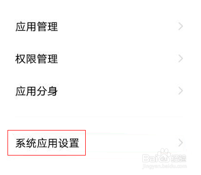 vivox70pro怎么设置电话录音