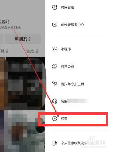 如何申请抖音mcn机构