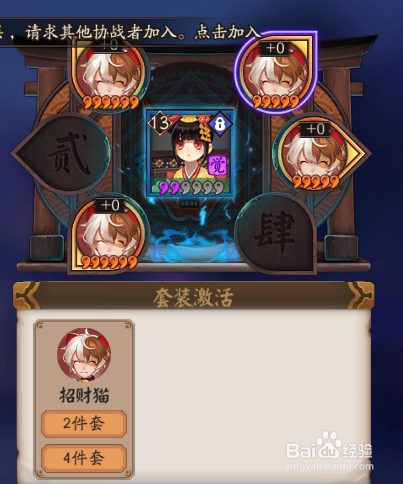 山兔大暴走平民攻略