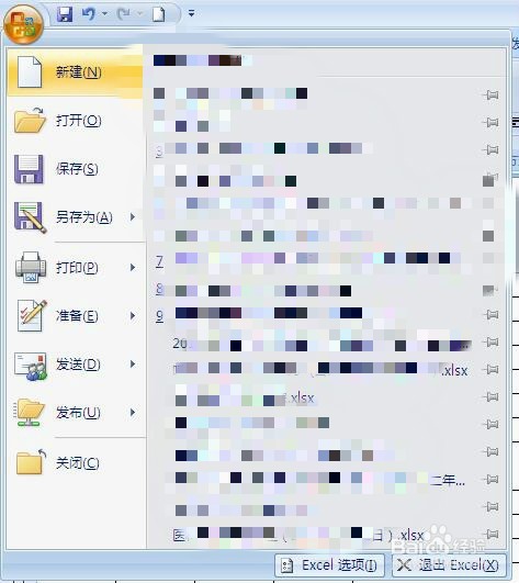 excel中如何取消自动超链接？