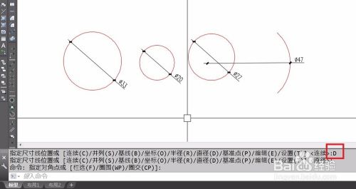 AUTOCAD快速标注命令技巧(三)