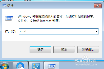 Windows 7系统里如何查看电脑当前IP地址